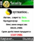 Symantec Mobile Security