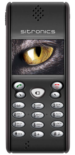    Sitronics