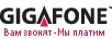GIGAFONE 