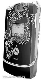 Motorola