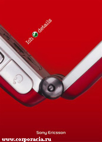Sony Ericsson   
