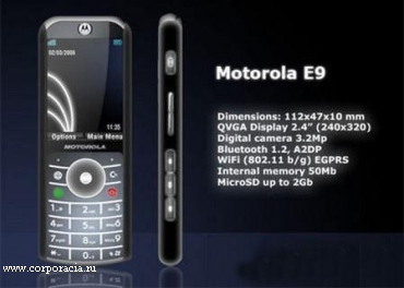 Motorola E9