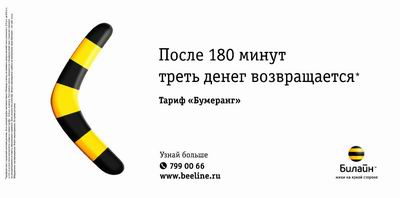 « 180    »      «»