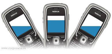 Nokia 5500