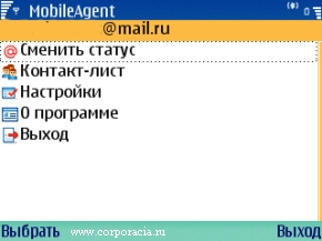 Mail.Ru Agent