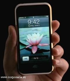 iPhone 2