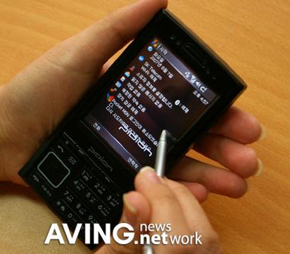 Bluebird Pidion BM-500