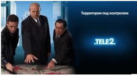 Tele2 ""  