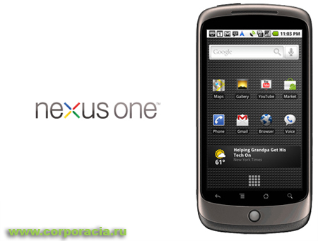      Nexus One 