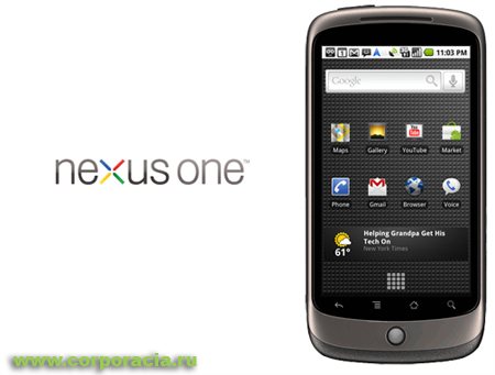 функция распознования речи в Nexus One
