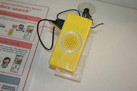 DoCoMo Mobile World Congress 2010