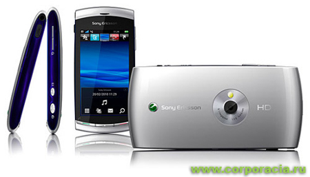 Sony Ericsson Vivaz, 