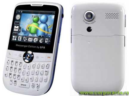 Messenger Edition 251 телефон от Microsoft и ZTE