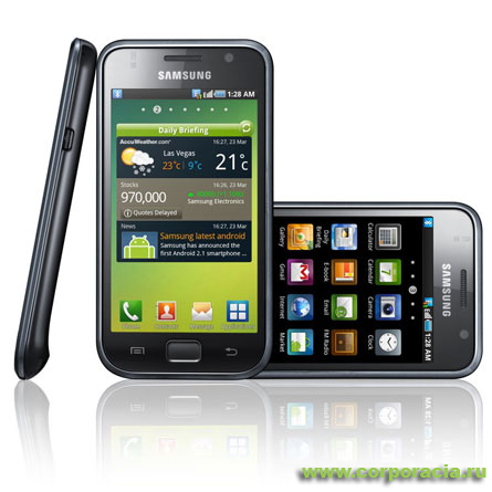Samsung Galaxy S 