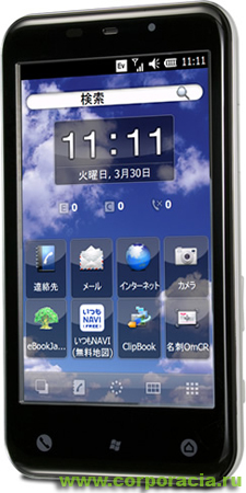 Toshiba IS02 –  WM 