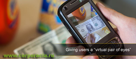 LookTel приложение для слепых людей