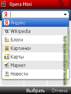 Yandex- Opera Mini 5