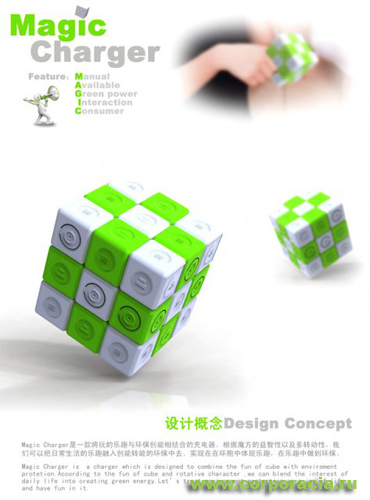 Magic Cube  