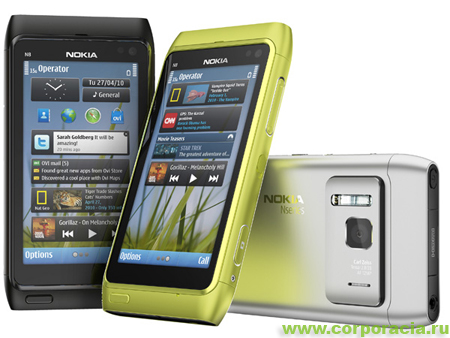 Nokia N8 