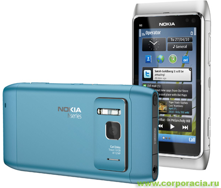Nokia N8 