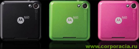 Motorola Flipout