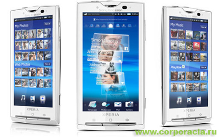 Trade In   Sony Ericsson 