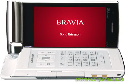   Sony BRAVIA S004