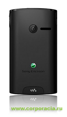 Sony Ericsson Yendo: