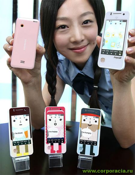 Samsung SHW-A220 Nori