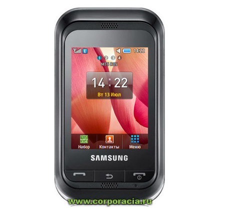 Samsung Libre C3300