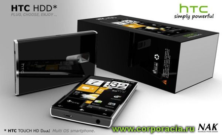 HTC HDD