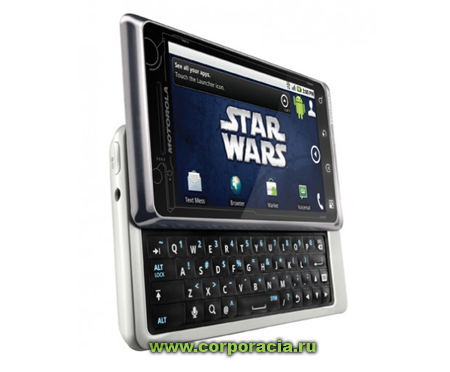 Motorola Droid R2-D2