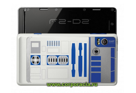 Motorola Droid R2-D2