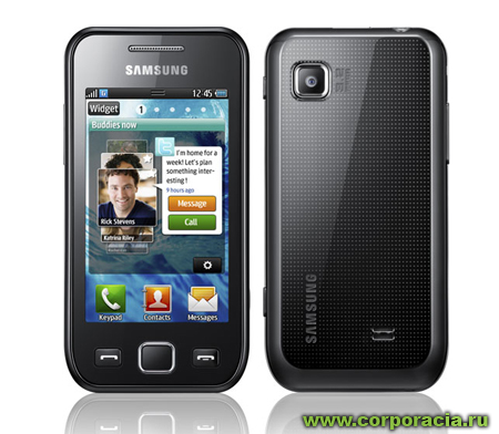 Samsung Wave II   
