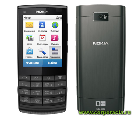Nokia X3 Touch and Type 