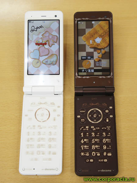 &laquo;Bisqui Phon&raquo;