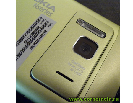 Nokia N8   