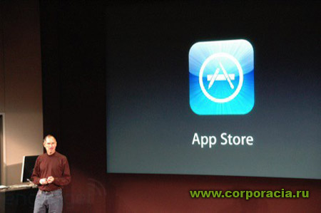 App Store