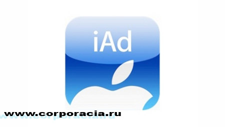iAd protiv AdMob