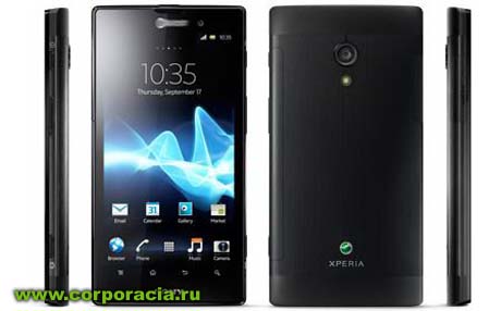 Sony Xperia Ion