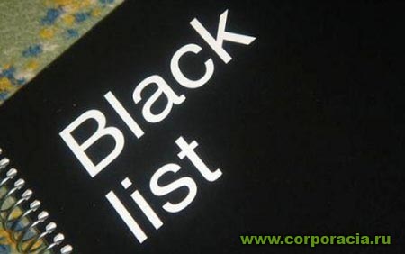 Black List