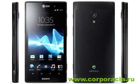 Sony Xperia