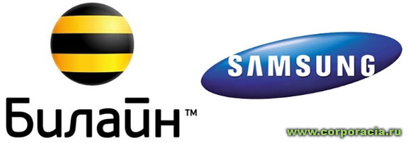""     Samsung