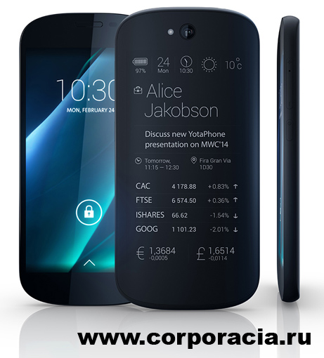 YotaPhone 2