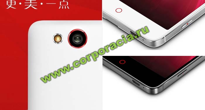 Nubia Z7