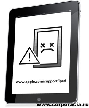 вирус ipad