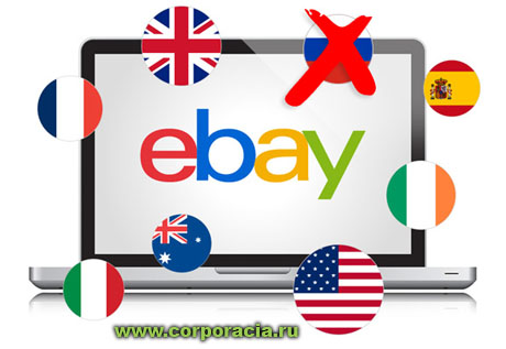 eBay