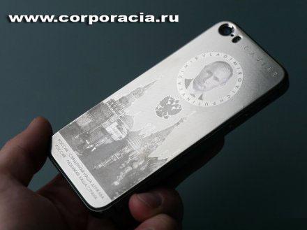 путинфон