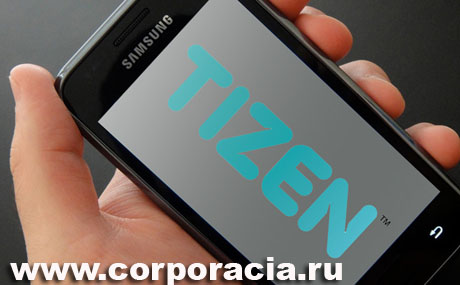 Tizen Samsung