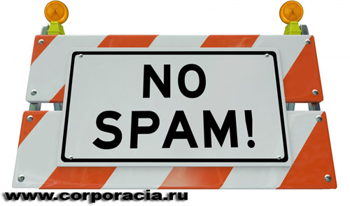 No spam!